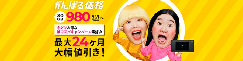 �ʐM�������v�����̌������o�C��WiFi�u�[�E�X���C�t�@�C�v���T�C�g